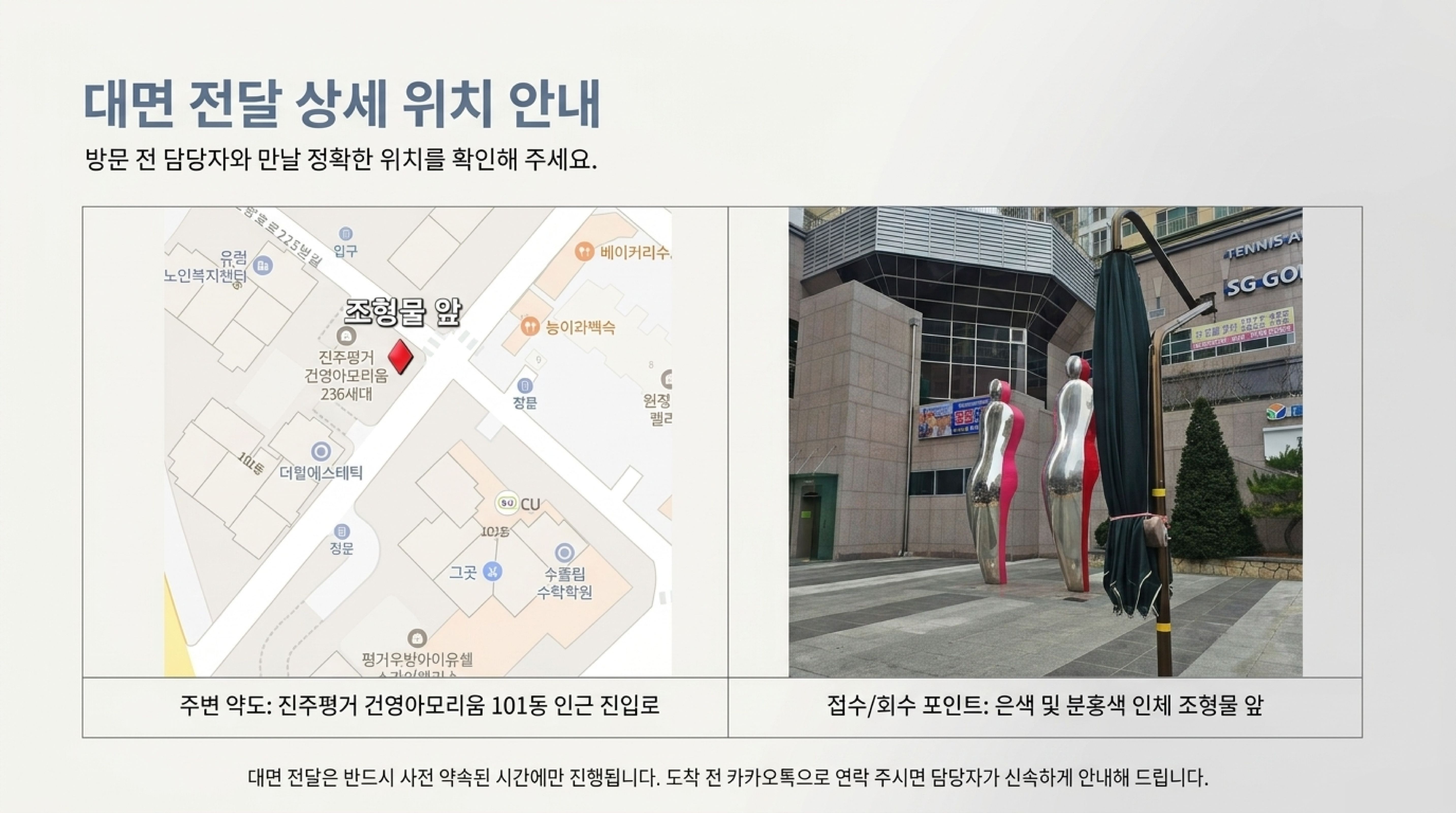 서비스 안내 8